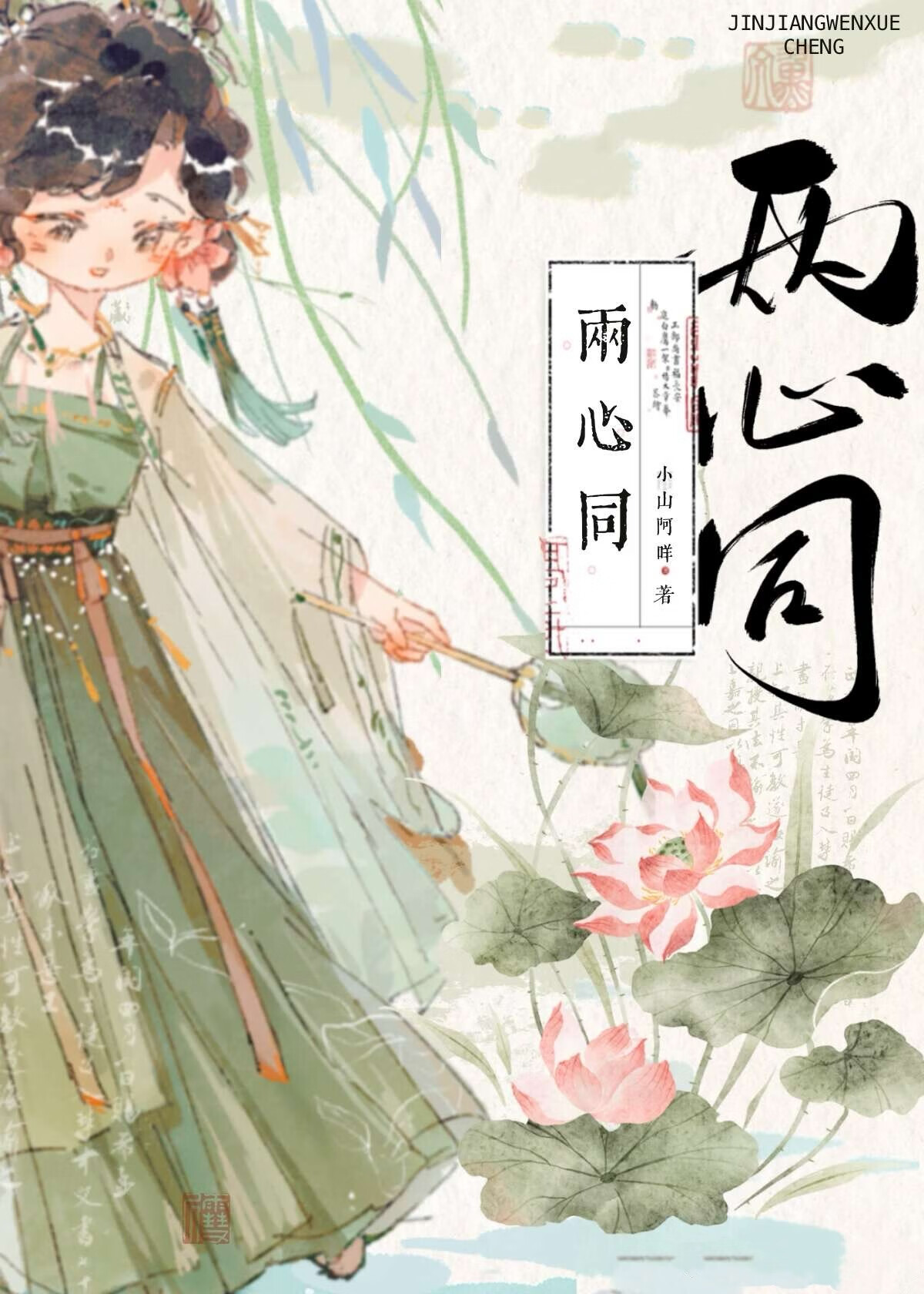 炮灰女配不想死(穿书)桥小舟