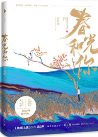 你师父我人傻钱多小说下载