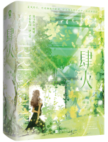 肆火锅