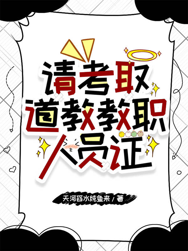 玄学和名教