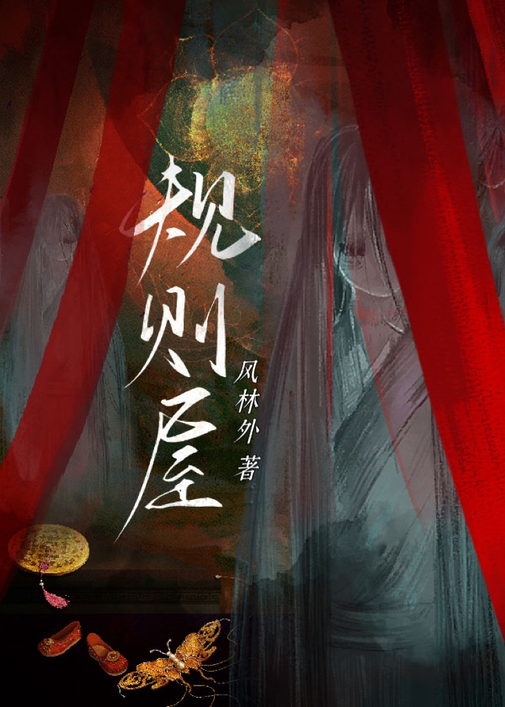 中式恐怖百度百科