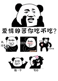 奇葩马甲们总是被夹心全文阅读免费