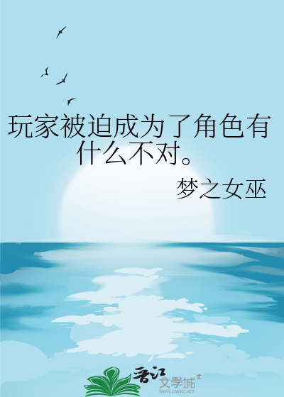 玩家已被ban