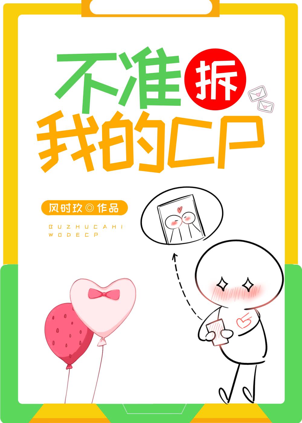 农村不准拆房
