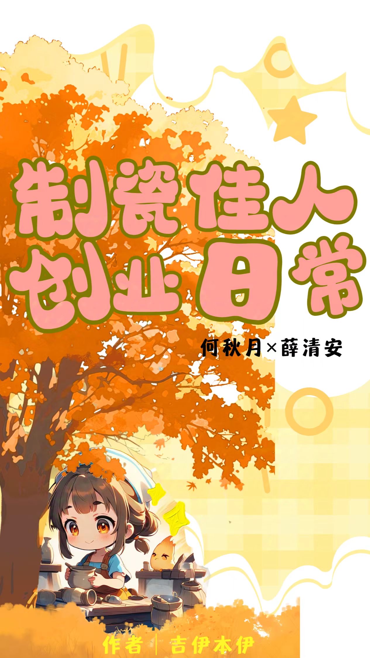 瓷器加工视频