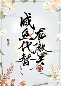 小师妹求生欲太强小说