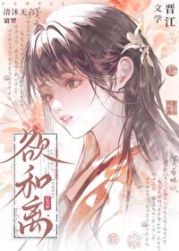 白切黑知乎