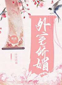 冷戾王爷宠溺无度檀意