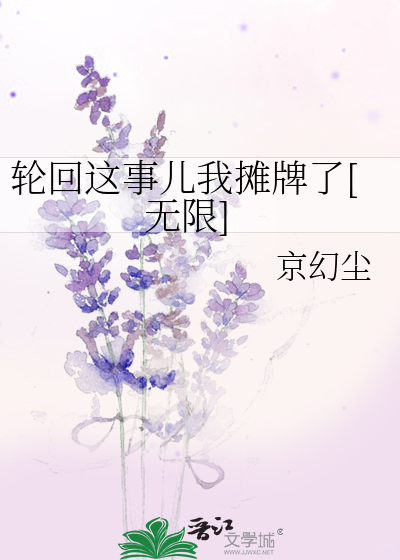 轮回贴吧