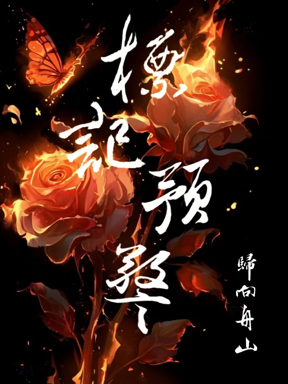 预警标识是什么意思?