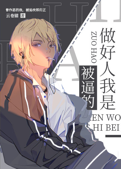 男主温柔的让人心疼