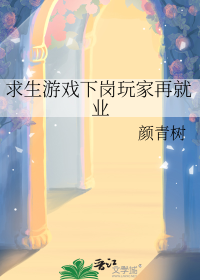 男主黑化吧