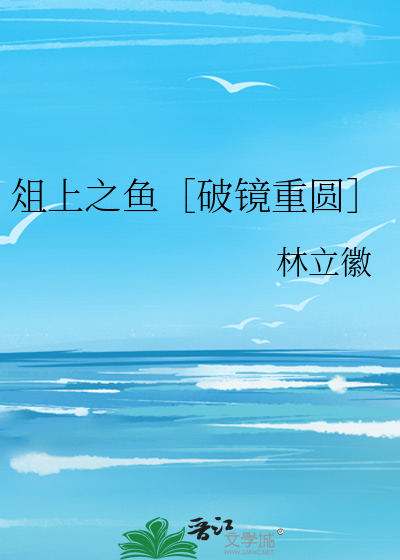 姑娘太妖娆结局