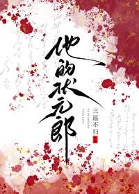 状元郎钦点打一数字