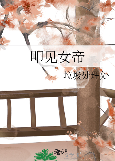竟跪倒在地泣不成声下载