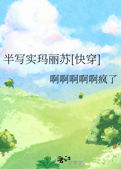 半写实人物图片
