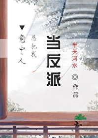 意中人是