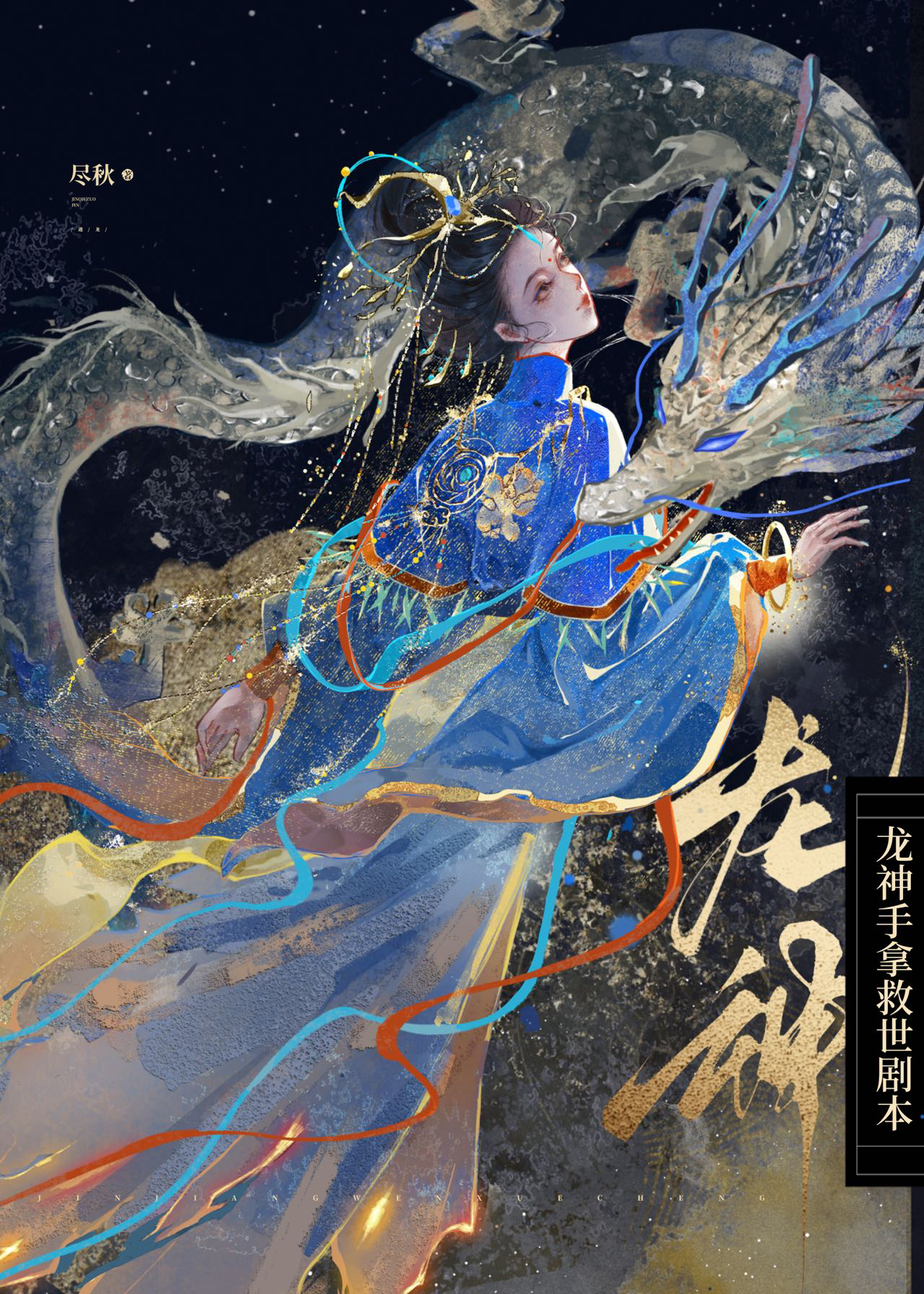 暗恋阿彻