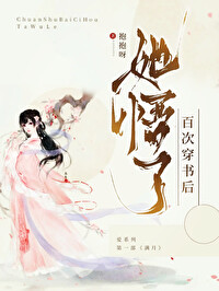 我本一心向善奈何世人皆成魔意思
