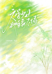 文学少女与她的宠物主演是谁