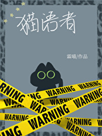 猫耳fm刑侦广播剧怎么了