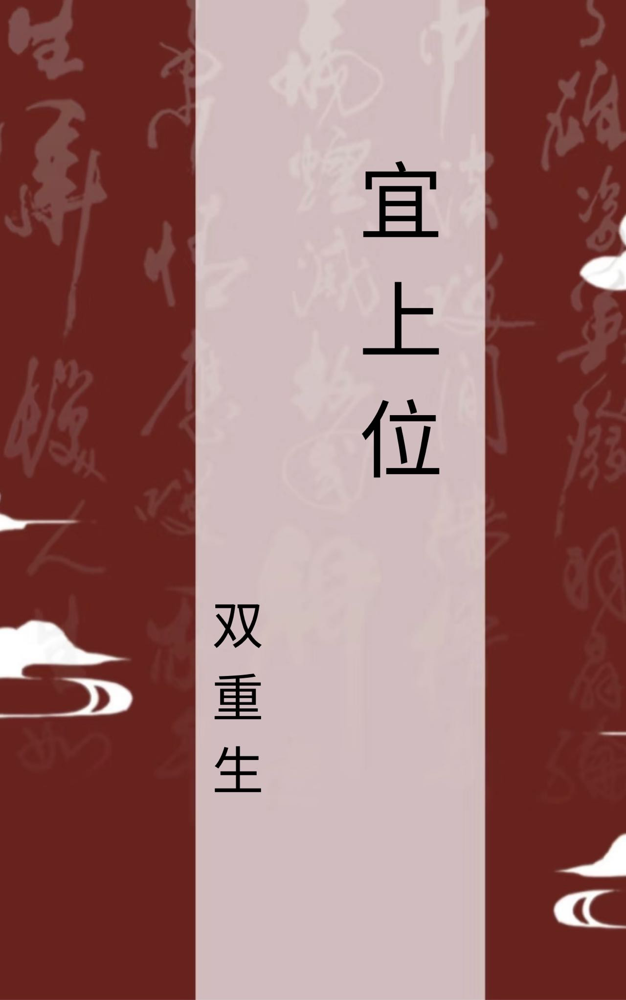 谁还不会英语怎么翻译