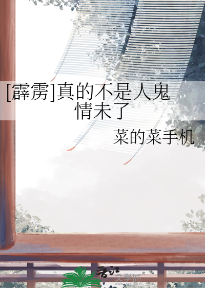 霹雳是谁啊