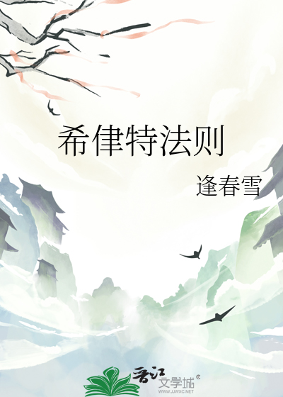 希特林综合症百度百科