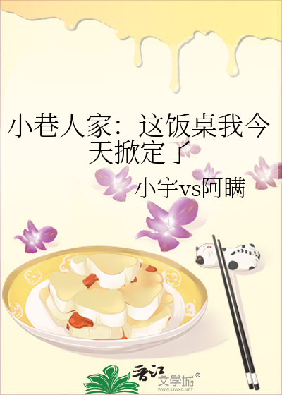 小巷人家阅读理解答案