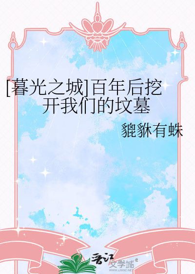 重生八零对照组炮灰掀桌不干了