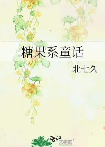 糖果儿童绘画