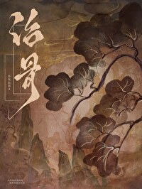 治骨质疏松的药有哪些