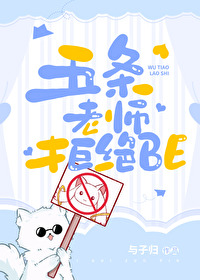 如何拒绝老师的邀请
