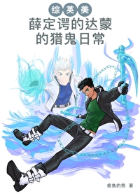 薛定谔英文