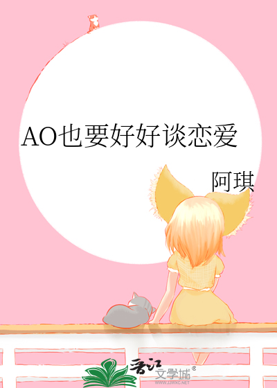好好谈恋爱的定义