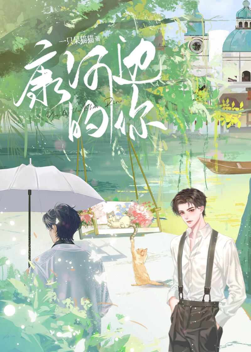 舟行北海七绝