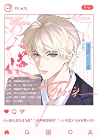 万人嫌遍娱乐圈万人迷