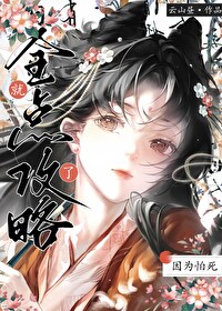 因为怕死就全点攻略了百度网盘