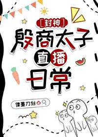 殷商多久