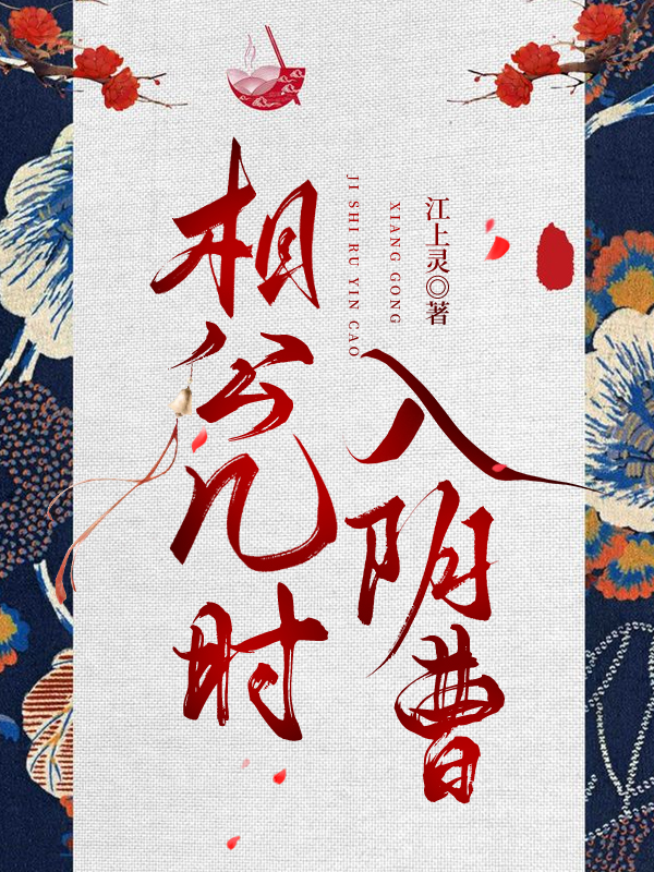 相公指的是什么