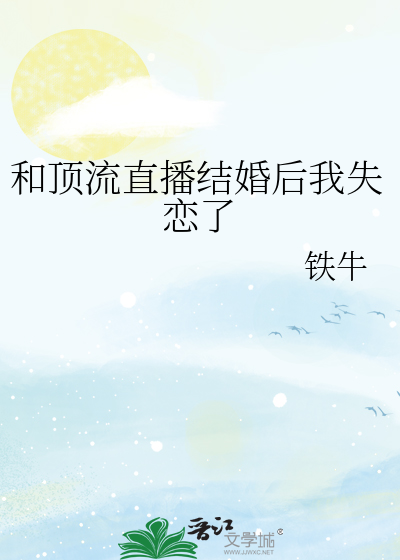 君子有九思无弹窗