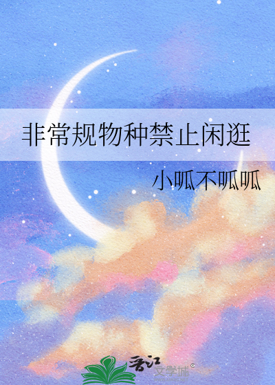 三嫁水无盐小说