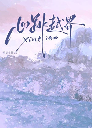 心跳跳的越快越好还是越慢越好