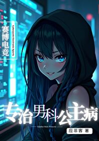 治疗男科的公立医院