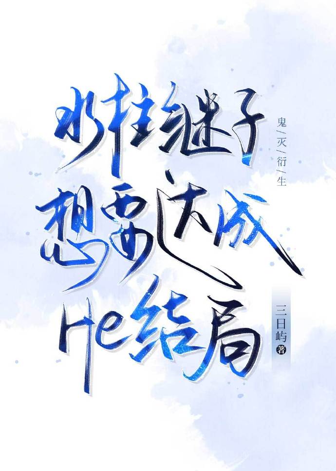 娇华双重生免费
