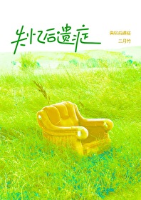 失忆后遗症明日的朝阳