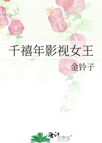 千禧年改编的电影