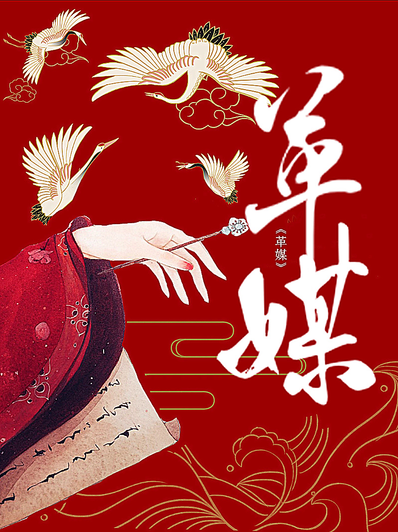 恶魔饲养者小说在线阅读