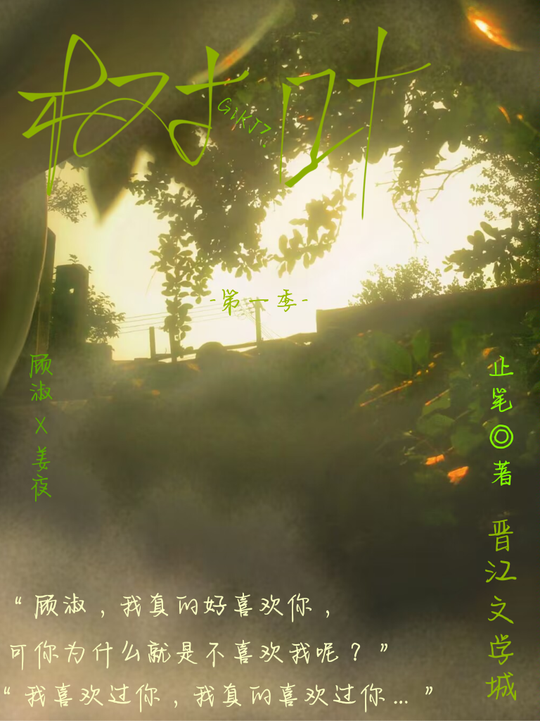 树叶像什么