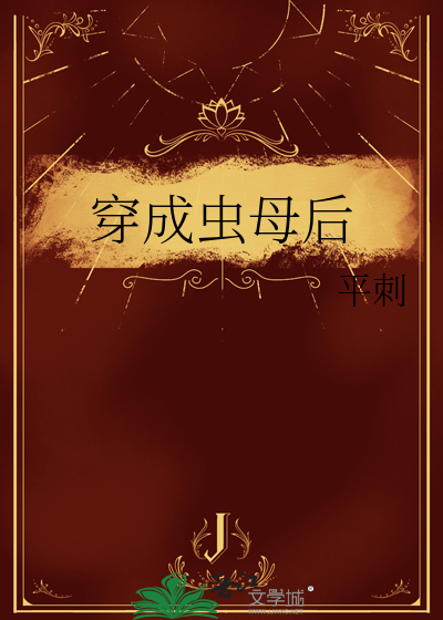 废柴 意思